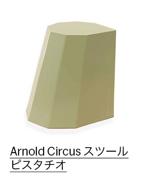 Arnold Circus $B%9%D!<%k!!%T%9%?%A%*(B