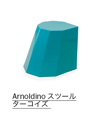 Arnoldino $B%9%D!<%k(B $B%?!<%3%$%:(B