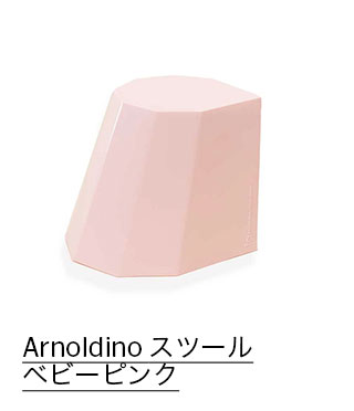 Arnoldino $B%9%D!<%k(B $B%Y%S!<%T%s%/(B