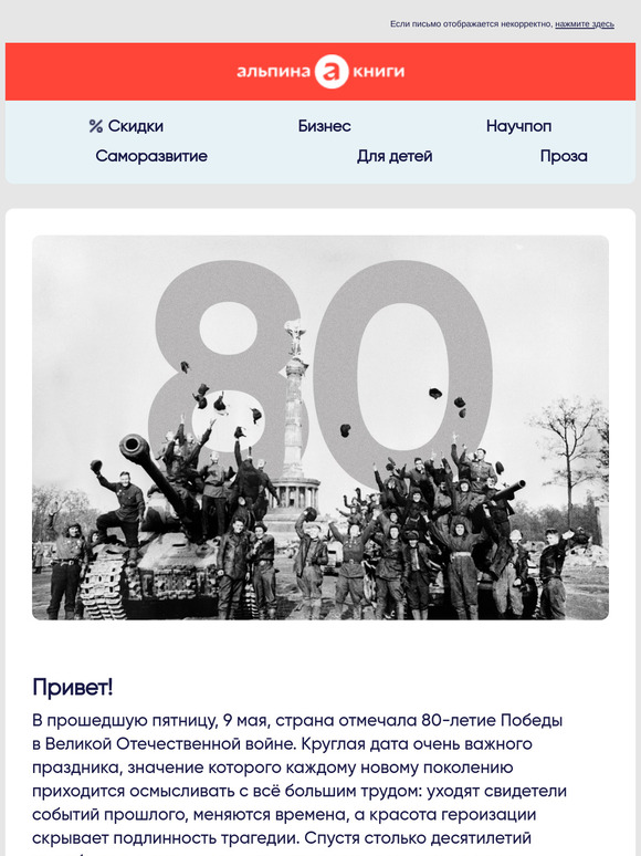 Из поколения в поколение