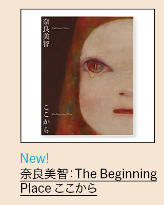 $BF`NIH~CR!'(BThe Beginning Place $B$3$3$+$i(B