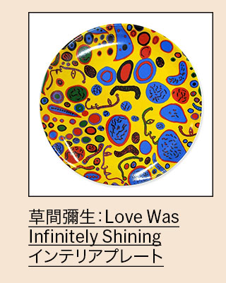 $BAp4VW=@8!'(BLove Was Infinitely Shining $B%$%s%F%j%