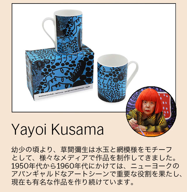 Yayoi Kusama