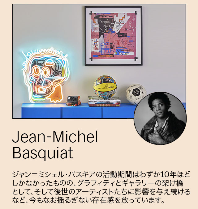Jean-Michel Basquiat