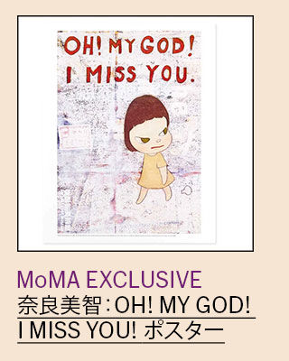 $BF`NIH~CR!'(BOH! MY GOD! I MISS YOU! $B%]%9%?!<(B