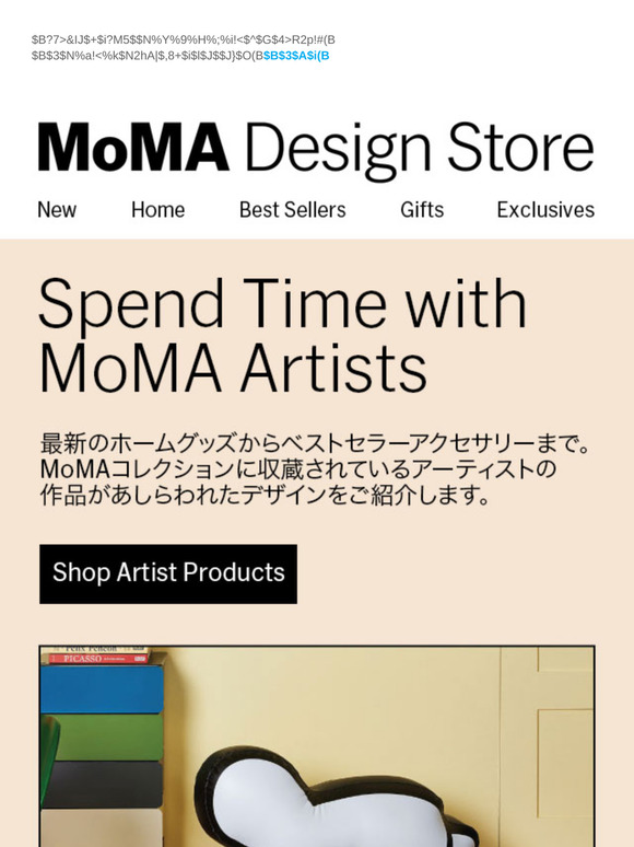 アートと暮らす：キース・ヘリング、草間彌生などMoMAのアートグッズ