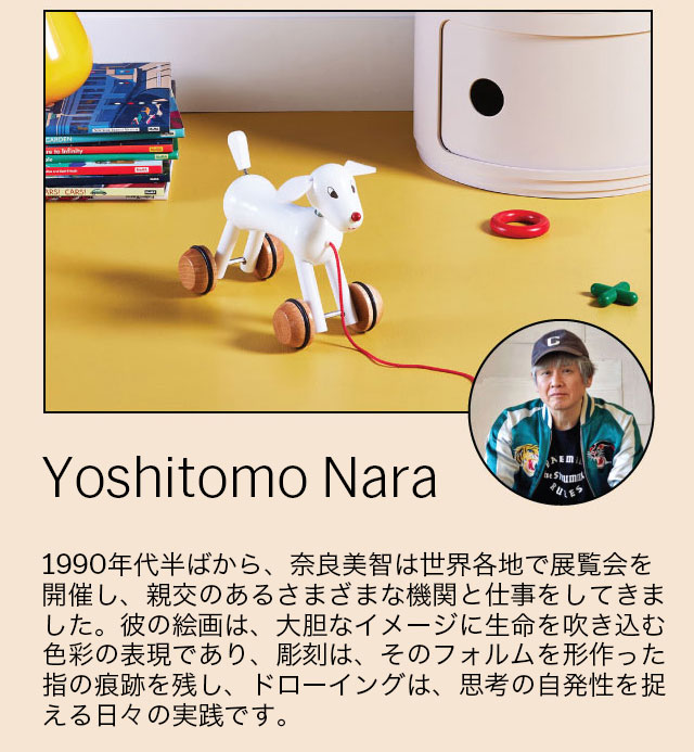 Shop Yoshitomo Nara