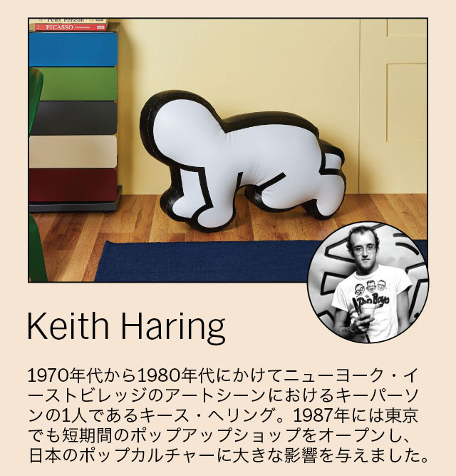 Keith Haring