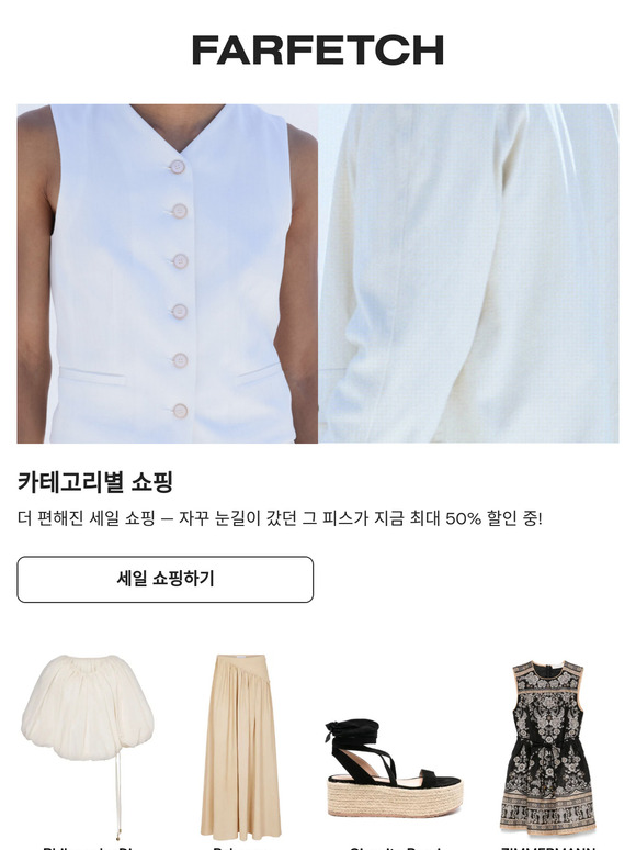 세일 | 드레스, 샌들