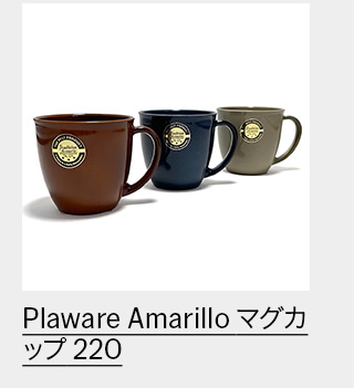 Plaware Amarillo $B%^%0%+%C%W(B 220