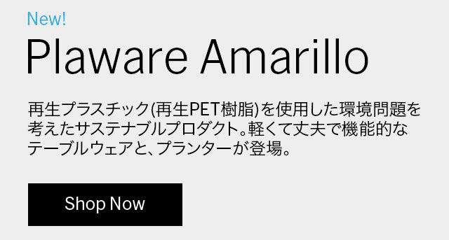 Plaware Amarillo