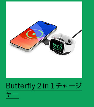 Butterfly 2 in 1 $B%A%c!<%8%c!<(B