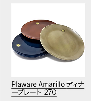 Plaware Amarillo $B%G%#%J!<%W%l!<%H(B 270