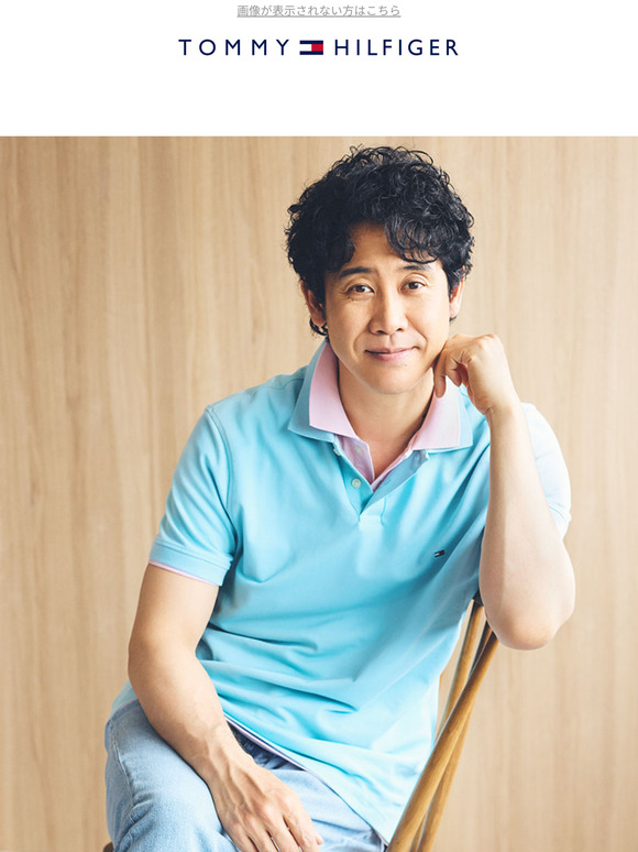 大泉 洋が着こなすトミー ヒルフィガーのカジュアル