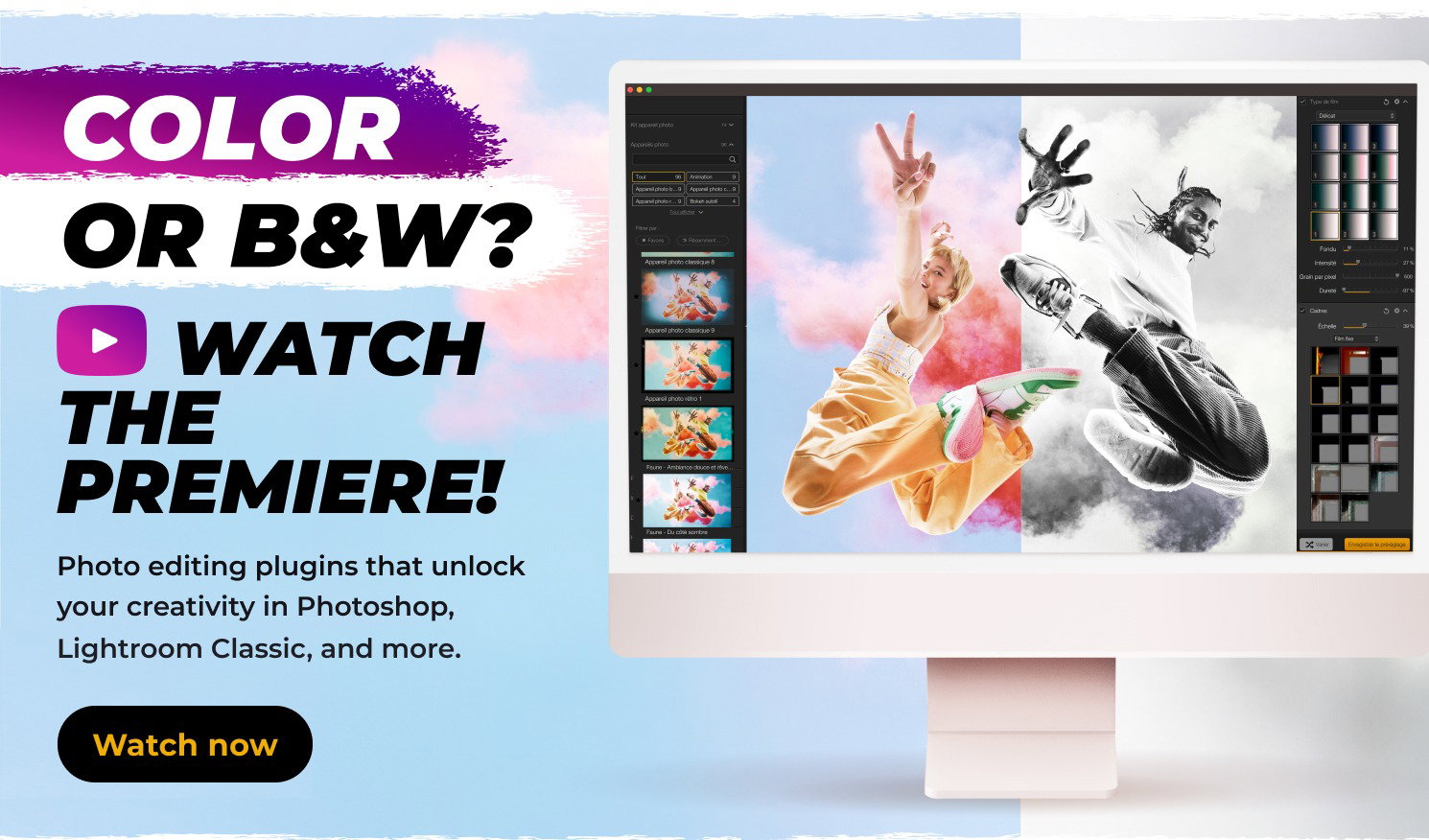 Color or b&w? JOIN us at the premiere! Joins us