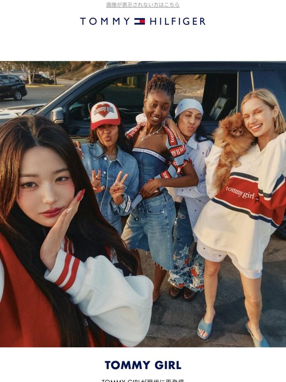 【本日発売】TOMMY GIRLが現代に再登場