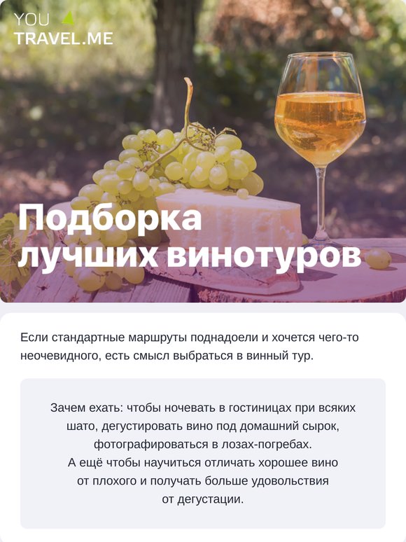 Поехали кататься?