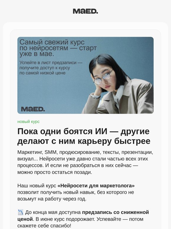 Самый полезный курс по нейросетям 🤖
