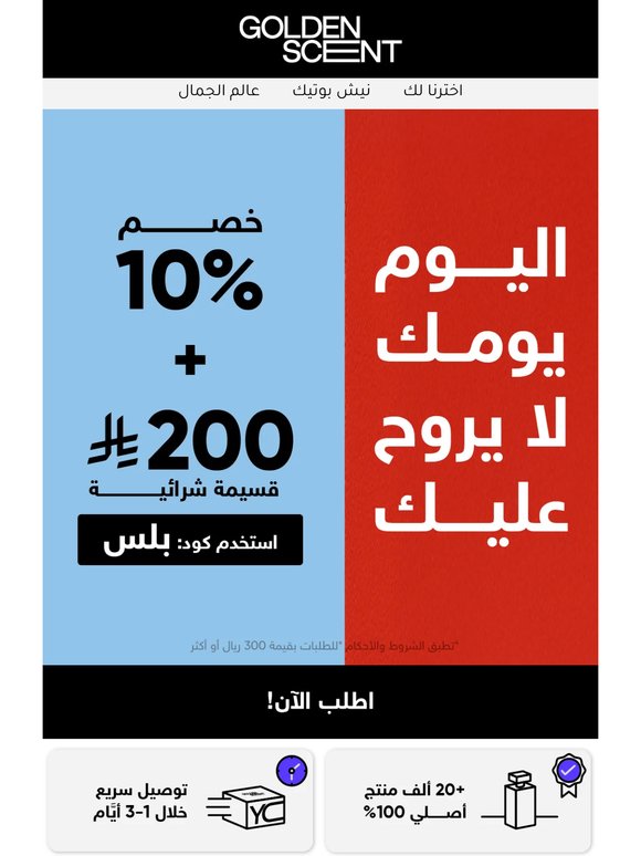 وش يعني بلس؟ يعني زيادة😎