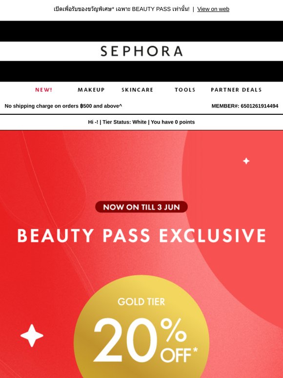 การดูแลตัวเอง = การรักตัวเอง Treat yourself! 🎁🎁🎁