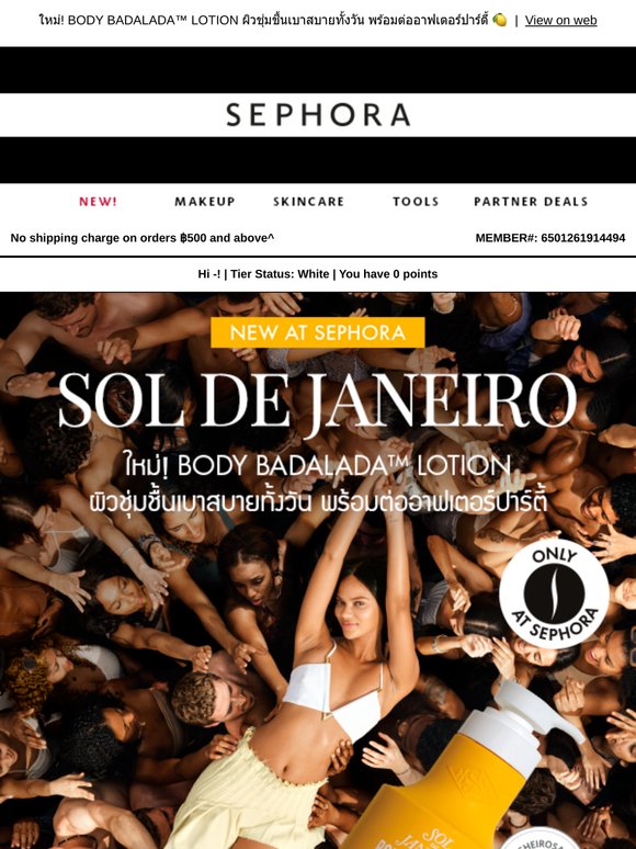 NEW AT SEPHORA: Sol De Janeiro 💛