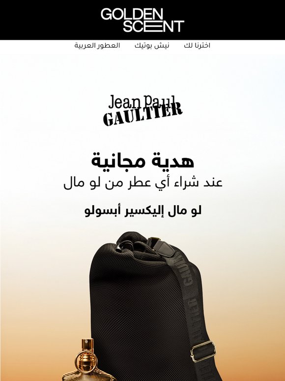 هدية مجانية🎁 ؟