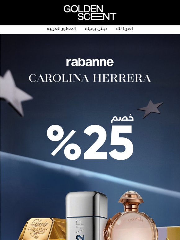 خصم 25% على .... 👀