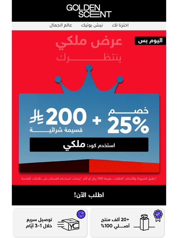 أخبار وعلوم زينة 🗞️🎉