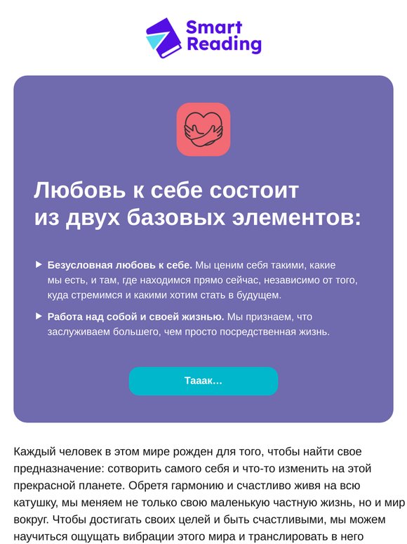 🥰 Только хорошие вибрации!