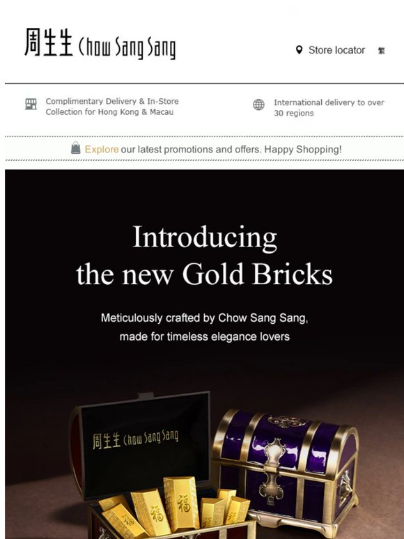 Introducing the new Gold Bricks 🧈