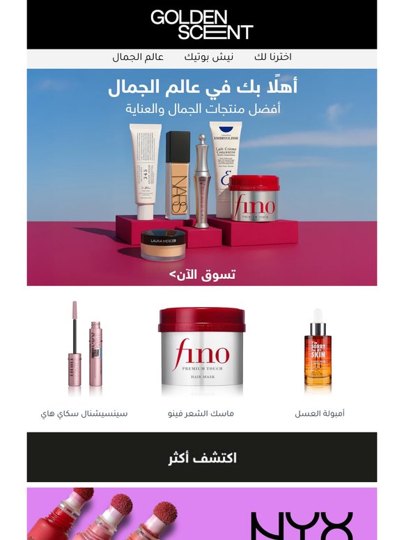 دلعي نفسك 💅🩷