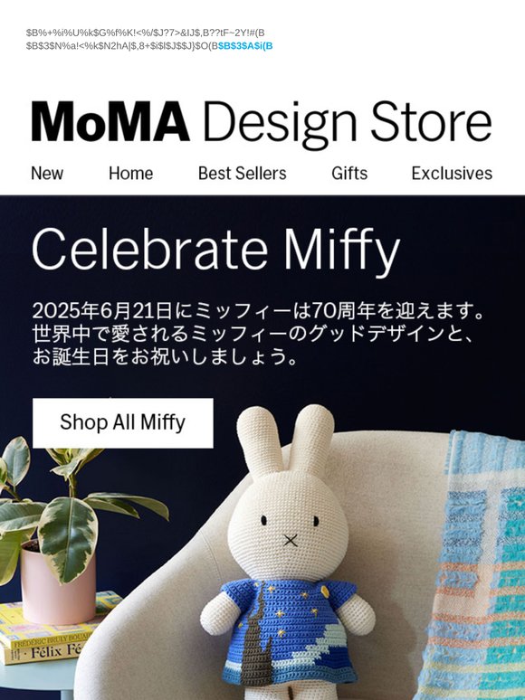 新品】村上隆 727 ロールポスター MoMA 完売 【公式通販】