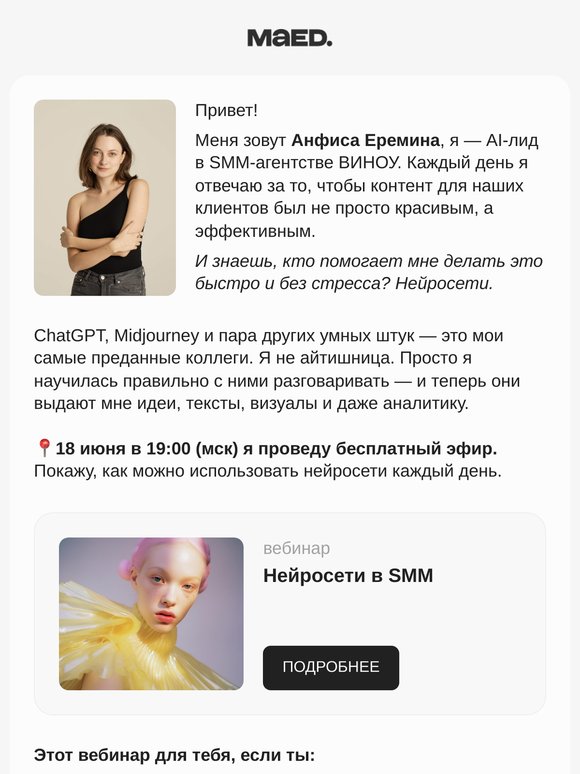 Как мы теперь делаем контент
