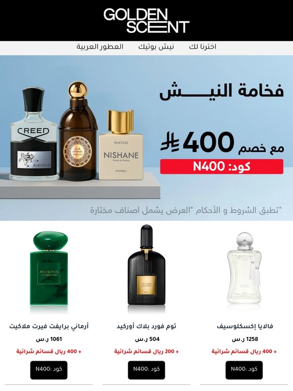 فرصة ما تتعوض استغلها 😉