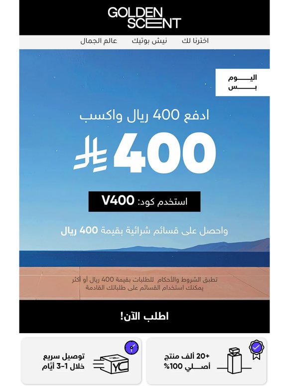 400 ريال بين يديك🤩