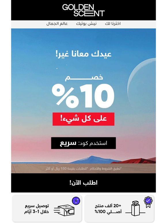 العلوم الطيّبة ما تطوّل 😉