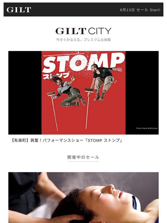 【有楽町】興奮！パフォーマンスショー「STOMP ストンプ」