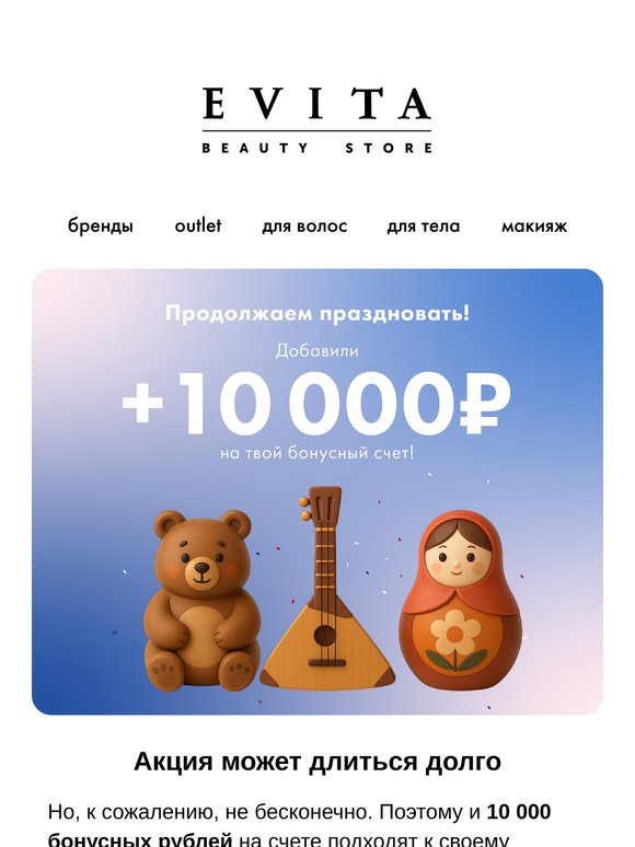 Сгорят уже сегодня
