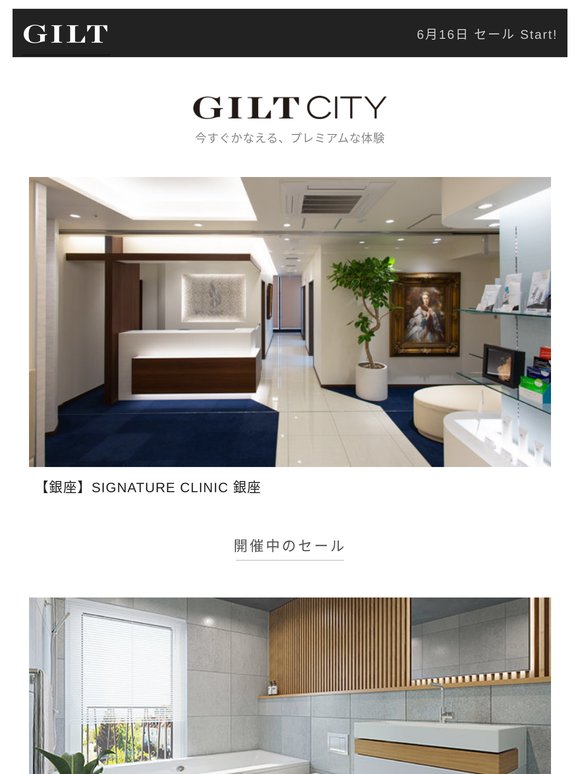 【銀座】SIGNATURE CLINIC 銀座