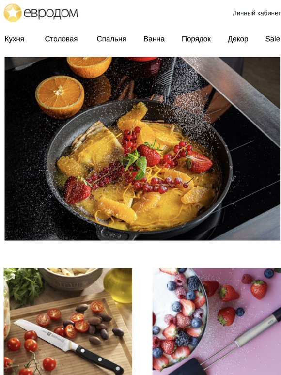 🍉🍊🍏 Для здорового и полезного питания