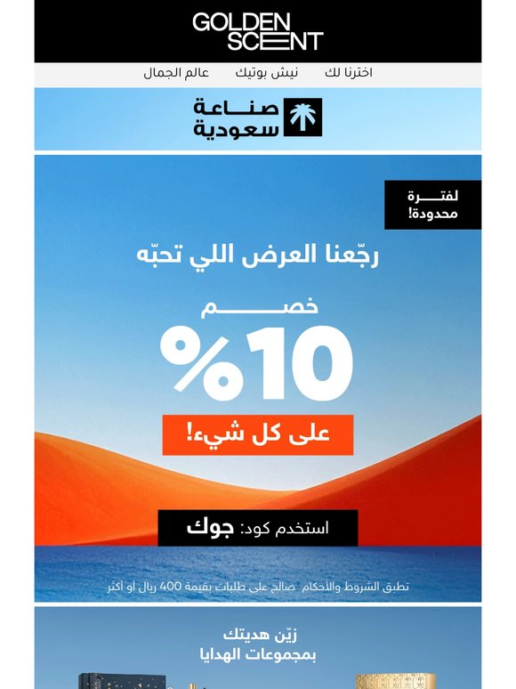 العرض الخطيــــر ❤️‍🔥