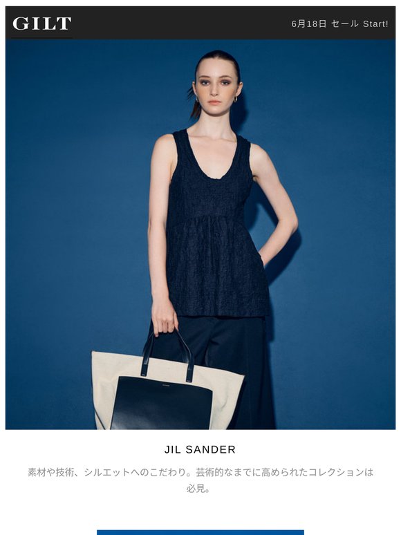 【GILT FASHION WEEK　今だけ使える10%OFF！3.5時間クーポンをお見逃しなく！】 JIL SANDER、ISABEL MARANTなど