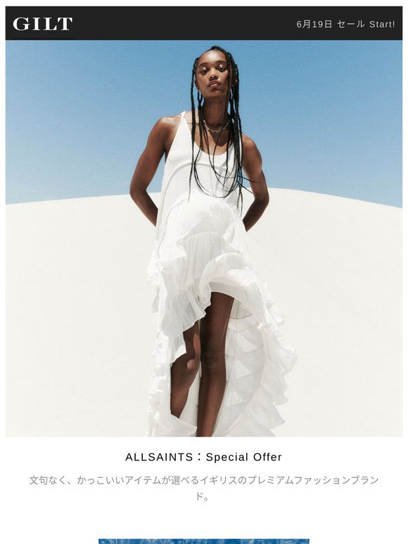【GILT FASHION WEEK　未知のブランドとの熱い出会い。2回配信予定のTIME LIMITEDクーポンもお見逃しなく！】 ALLSAINTS：Special Offerなど