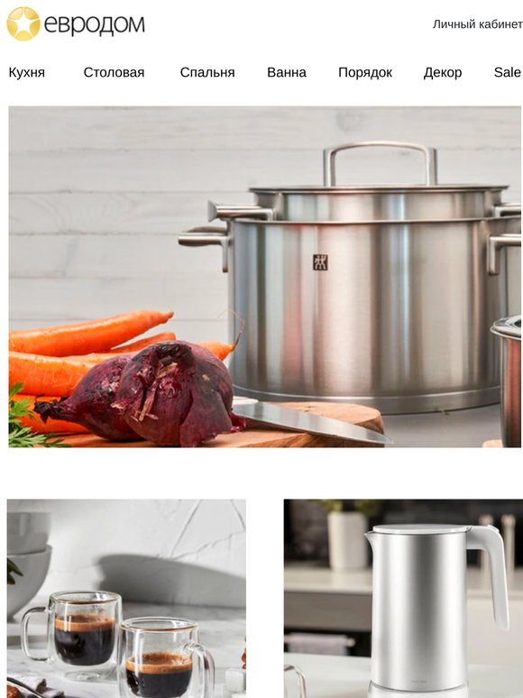 🇩🇪 Лучшие товары немецкого бренда Zwilling