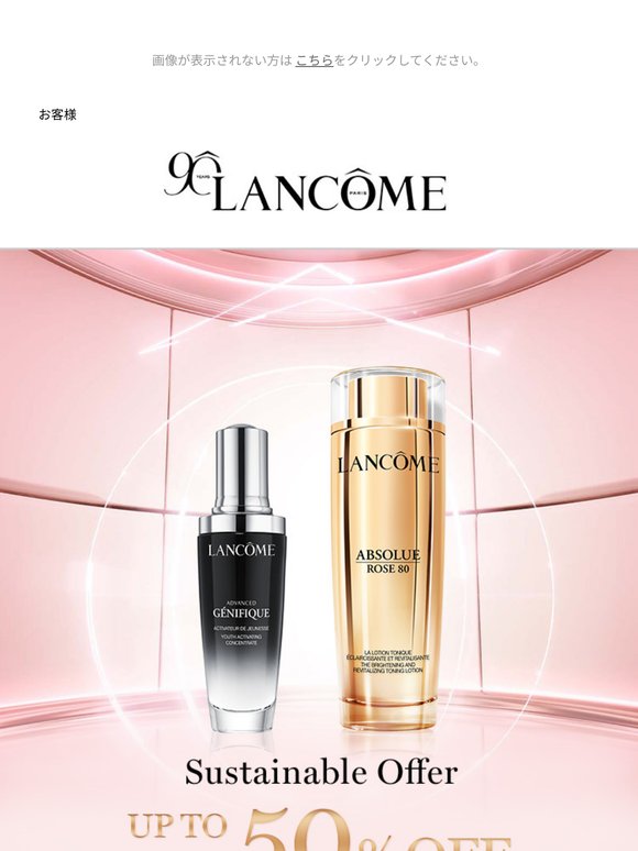 楽天市場】ランコム セット（スキンケア｜美容・コスメ・香水）の通販