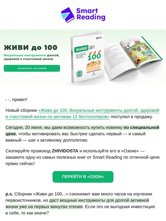 🔥Скидка на новинку ОДИН ДЕНЬ