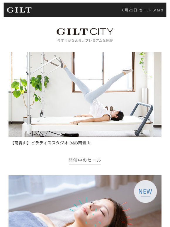 【南青山】ピラティススタジオ B&B南青山