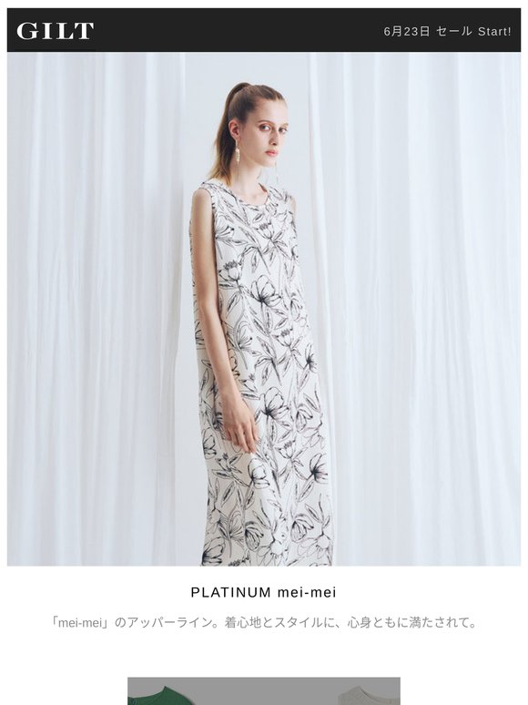 【Effortless Summer Dress　暑い日は一枚でラクにおしゃれ！】 PLATINUM mei-meiなど