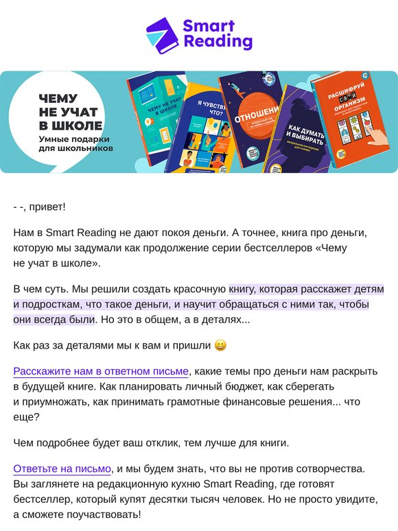 Поговорим про деньги? 💰
