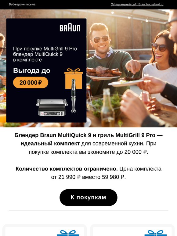 Комплект, который работает за вас 🖤